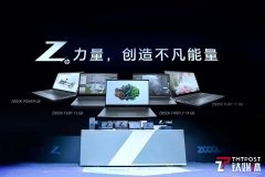 惠普发布全新 ZBook G8 系列产品