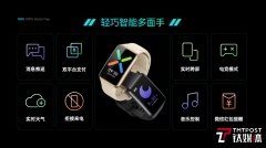 OPPO发布新款智能手表Watch Free，售价549元起