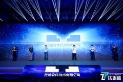 统信软件全新LOGO启用,借用中国古代榫卯结构