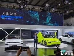 小鹏汽车发布P7鹏翼版 | 2020广州车展