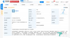 京东云计算成立数字经济新公司,经营范围含孵化器等