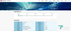依图科技科创板IPO获受理,拟募集资金75.05亿元