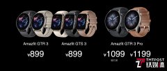 华米 Amazfit 中文名定为“跃我”,并推出智能手表GTR 3、GTS 3系列
