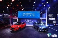 长安福特正式发布福特锐际Escape | 2019广州车展