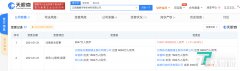 华为哈勃入股鑫耀半导体,投资金额为3000万元