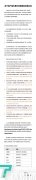 货拉拉致歉:平台存在三个明显问题,将落实七大整改措施