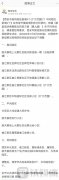 西安新增4个高风险区4个中风险区