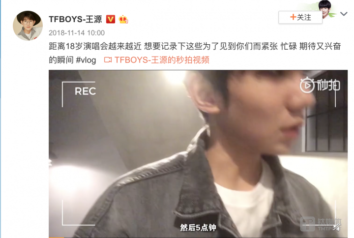 距离18岁演唱会越来越近 想要记录下这些为了见到你们而紧张 忙碌 期待又兴奋的瞬间 #vlog