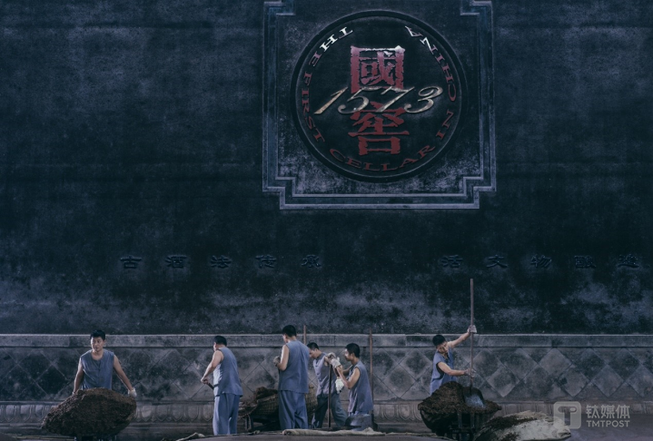 （图源：泸州老窖）