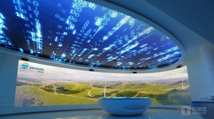 山西广灵智慧风场管理中心