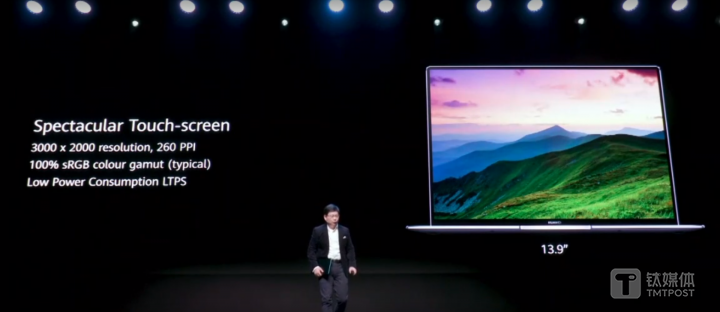 华为MateBook X Pro