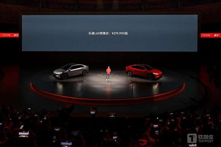 乐道L60预售价格