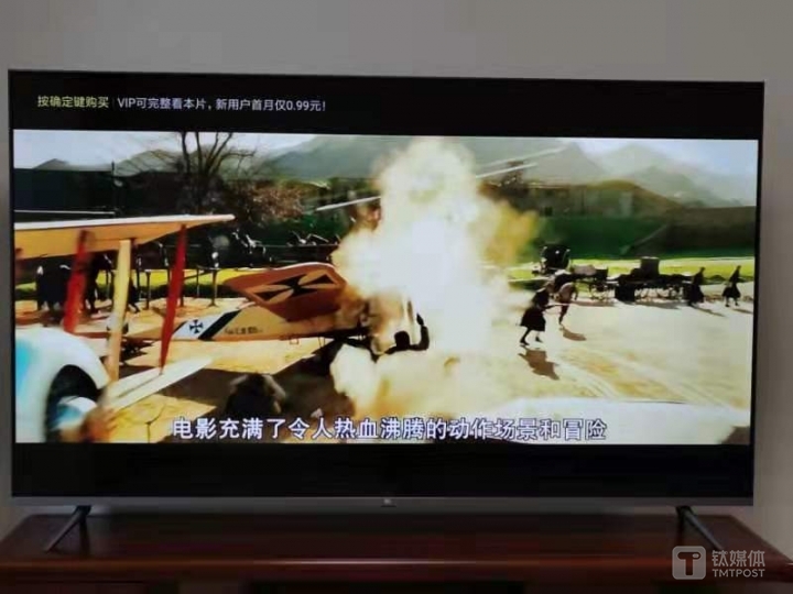 4K成为了电视标配，却还没有成为内容标配