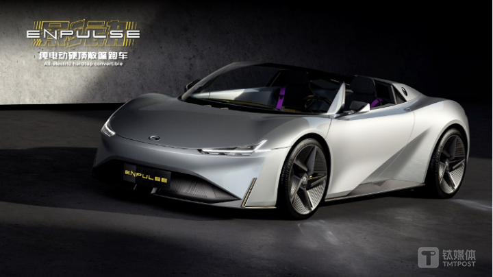 纯电动硬顶敞篷跑车&mdash;&mdash;影动（ENPULSE）