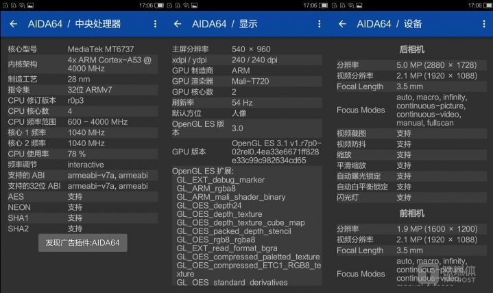 这才是&ldquo;真本事&rdquo;