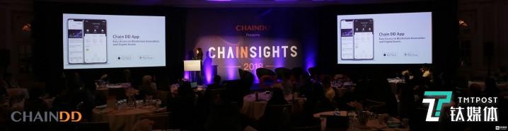 ChainDD新产品发布现场