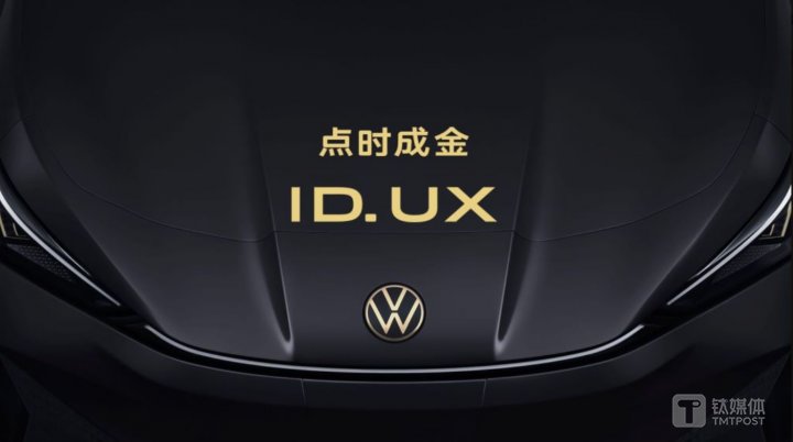 图片来源:大众官方