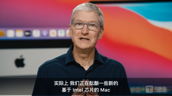 不必慌张，未来还是会有Intel版Mac