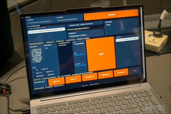 通過AI克隆聲音(圖片來源:鈦媒體APP作者拍攝)