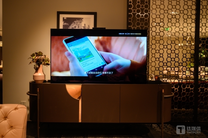 华为智慧屏 X65