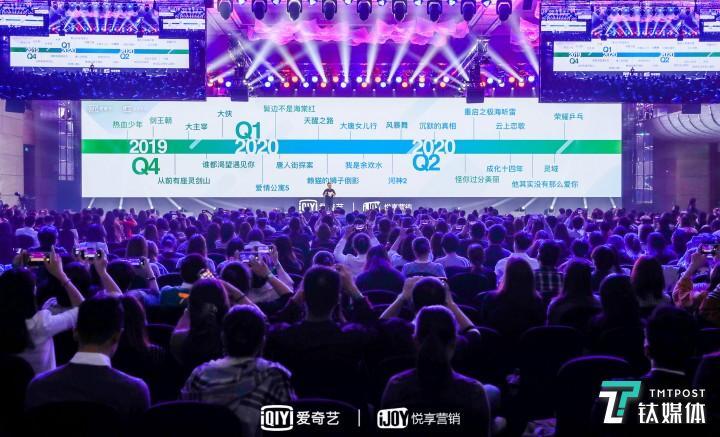 爱奇艺2020年继续投入超200亿做内容