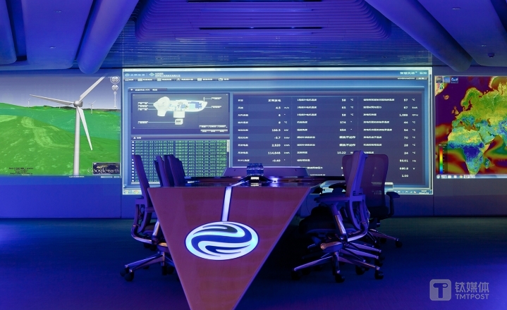 上海智慧能源管理中心