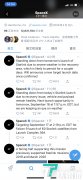 SpaceX取消本次发射 “星际链接” 任务
