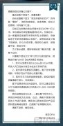 因车机芯片与宣传不符,长城汽车承认欧拉好猫存在虚假宣传